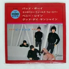 BEATLES BAD BOY ODEON OP4251 Japan FLIPBACK COVER VINYL 7