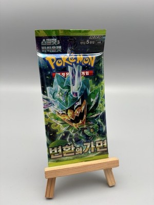 Pokémon Booster Mask of Change  Koreanisch NEU Sealed 5 Karten pro Pack