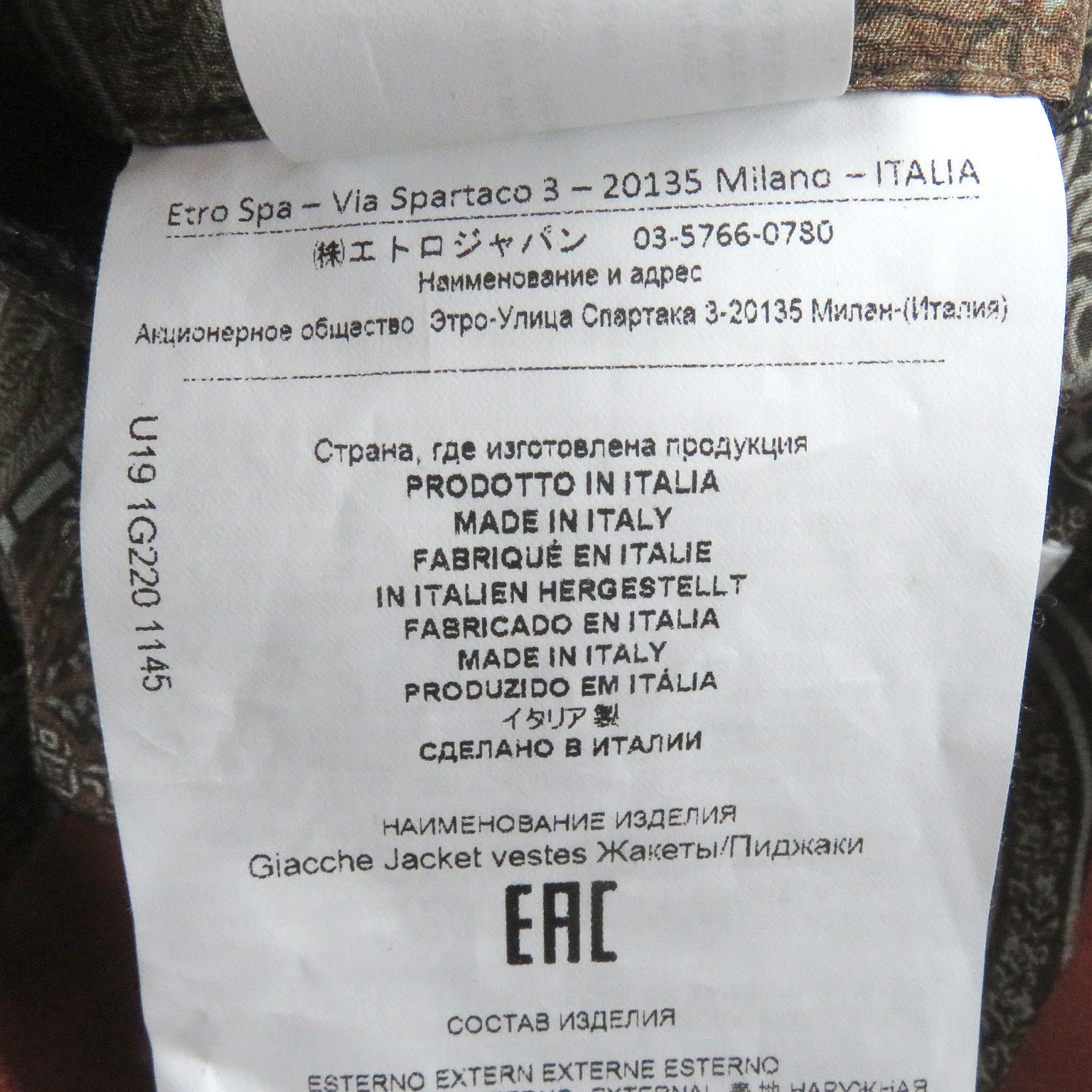 ETRO two-piece set Check Pattern Single Suit Top … - image 10