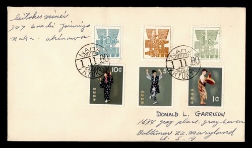 DR WHO 1960 RYUKYU JAPAN FDC? NAHA AIRMAIL/DANCE TO USA M77703