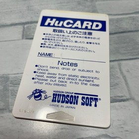 Pc Engine   Momotaro Electric Railway