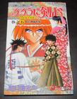 Japanese Manga Shounen/Action/Cute Girls Misc. Lot 4 Volumes Jump Comics — photo 4