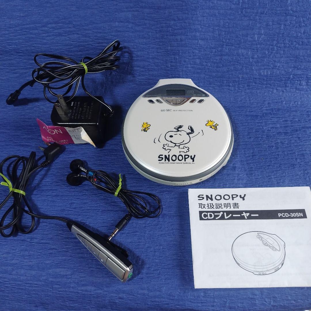 スヌーピー　CDプレーヤー　PCD-30SN　ドウシシャ　レトロ　ヴィンテージ Snoopy CD Player PCD-30SN - Retro Vintage Style | eBay