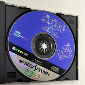 Epoch Doraemon Nobita Star of Resurrection Sega Saturn Game Used