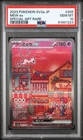 Mew EX 205/165 Special Art Rare Sv2a 151 Pokemon Japanese PSA 10