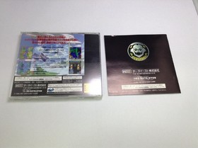 Used A Skullfang Kuuga Gaiden Sega Saturn Software