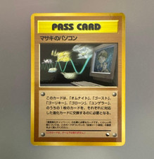 Bill's PC Old Back Japanese Pokemon Card Vending Series 3 Green Sheet Glossy VG
