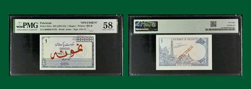 PAKISTAN 1Rs SPECIMEN P-24A(2) 1975-1979 - Picture 3 of 4