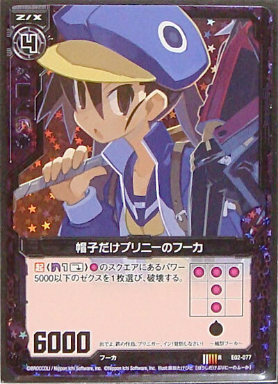 k様 Z/X TCG E02-077 RH Only the hat is Prinny's Fuka Holo Disgaea Card