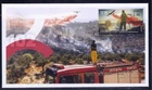 ISRAEL STAMPS 2021 FIREFIGHTING FIRES IN INTERURBAN AREAS ATM LABEL FDC GOLD PM