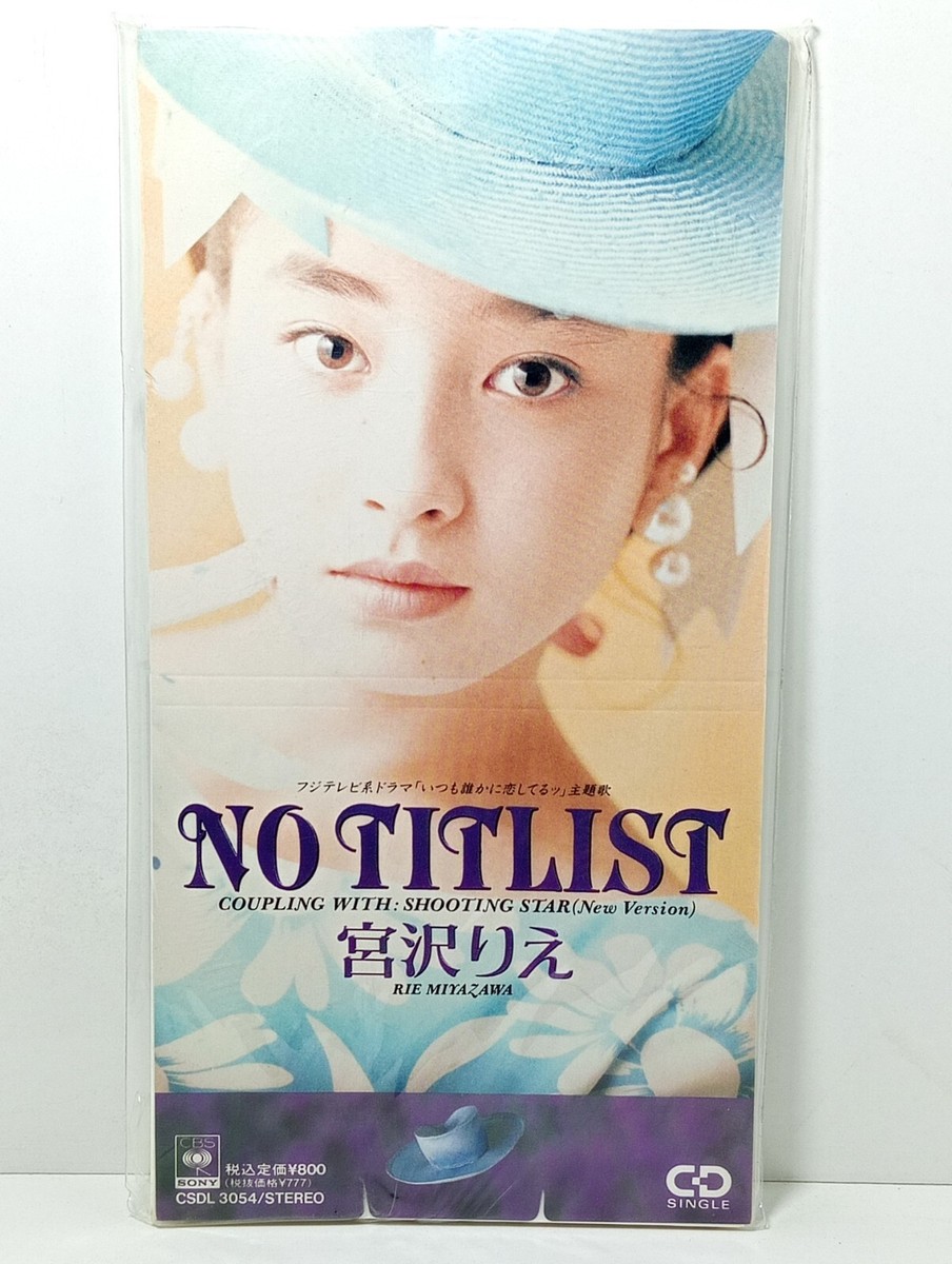 90 Rie Miyazawa No Titlist c/w Shooting Star Sony Japan 8 cm. cd