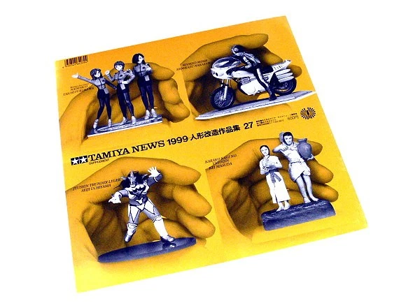 Tamiya RC Model Remodel Figure No. 27 (Japanese) 64269 - Image 2 of 2