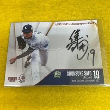 Shunsuke Sato RC 2022 BBM Seibu Trading Card SP RC Autographed