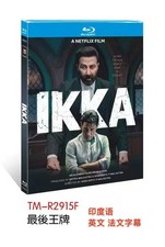 Ikka (2026) 1-D