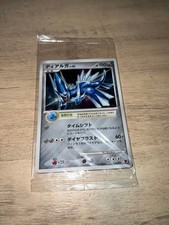 Dialga #5/PPP Prices | Pokemon Japanese Promo | Pokemon Cards