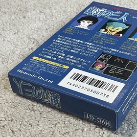 Ginga no Sannin 3nin Unused Game W/Box Manual Rare Famicom FC Very Good NTSC-J