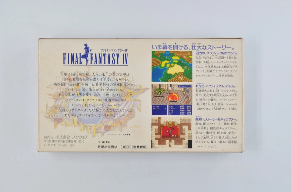 Chrono Trigger Final Fantasy IV V VI 4 5 6 Super Famicom SNES Japanese NTSC-J - Image 3 of 4