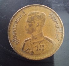 50 Satang Coin Thailand 1957 King Bhumibol Adulyadej Rama IX