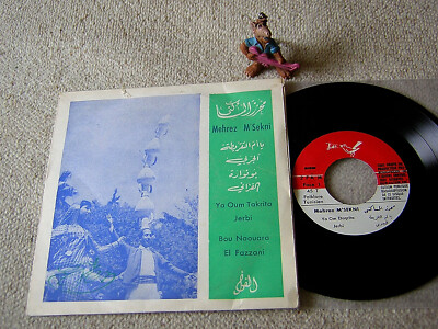 MEHREZ M´SEKNI Ya Oum Takrita TUNISIA 7''EP +PS EL FEN FA 2 M, TUNESIEN