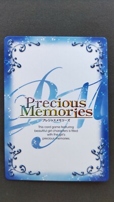 Asia Argento Precious Memories Card Japanese Rare High School DxD