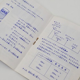 ZIPPY RACE C-26 Sega My Card SC-3000 SG-1000 2361 sc