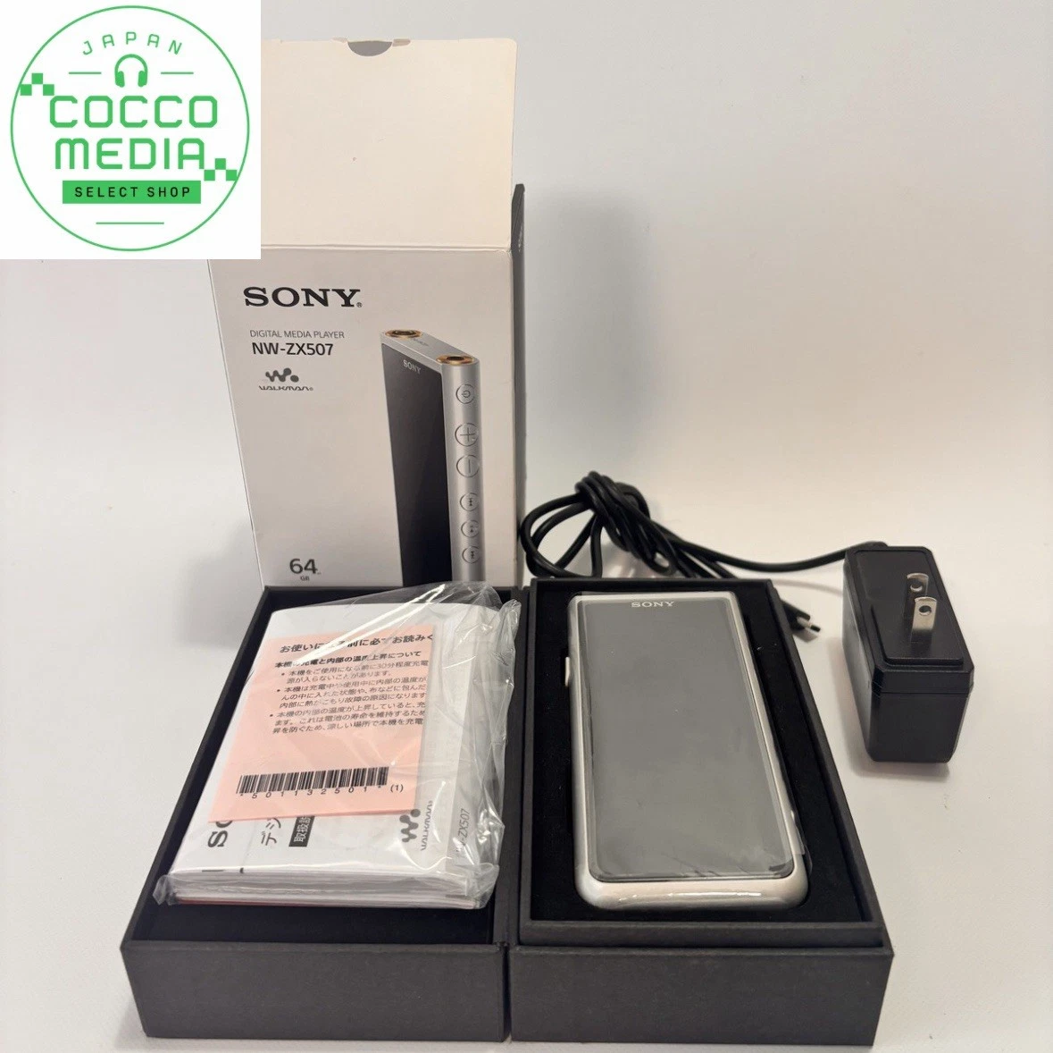 Sony Walkman ZX Series MP3 Players for sale - eBay