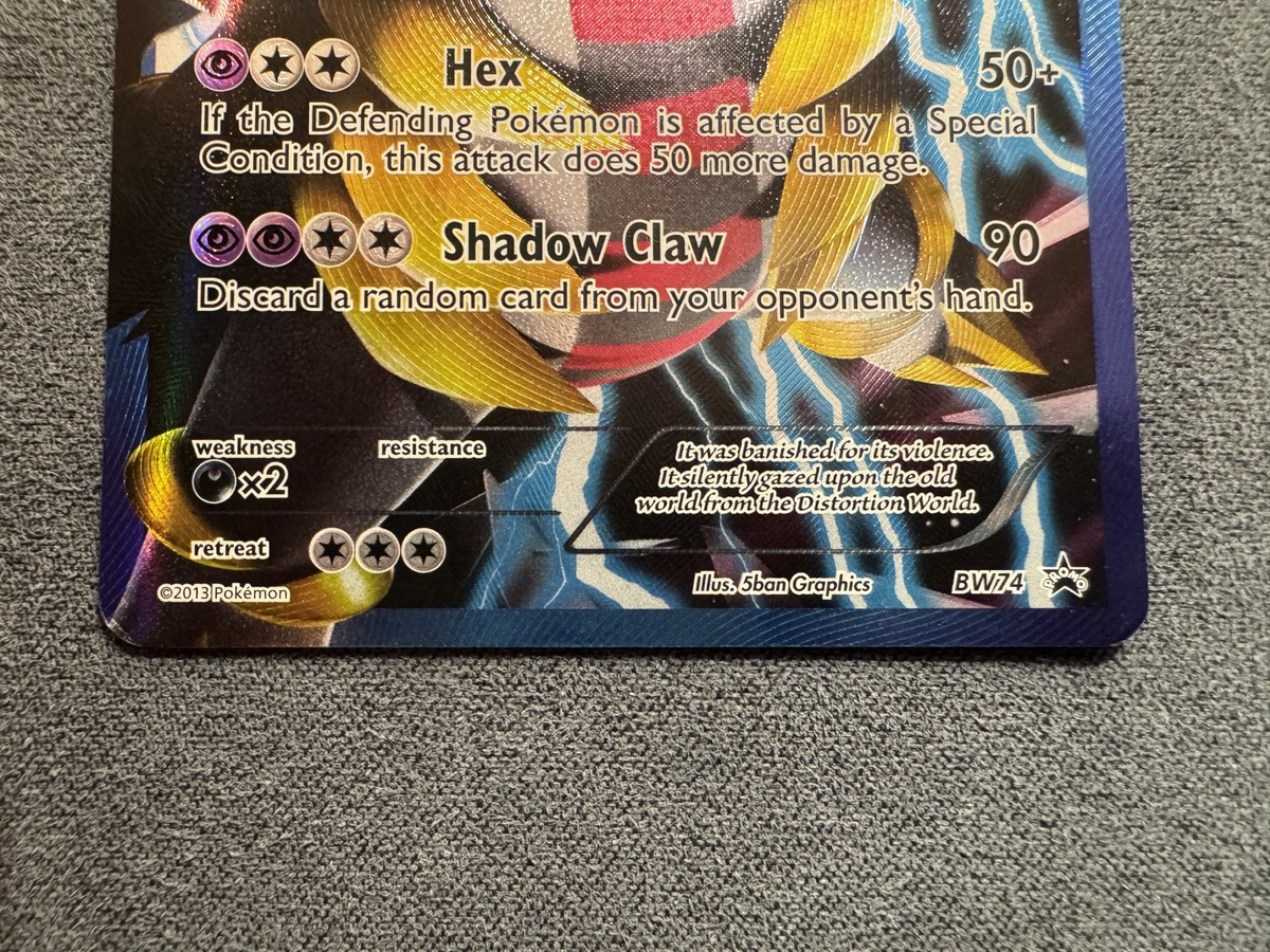 ポケモンカードゲーム Giratina BW74 black Star promo Giratina BW74 Team Plasma Holo Full Art Black Star Promo | eBay