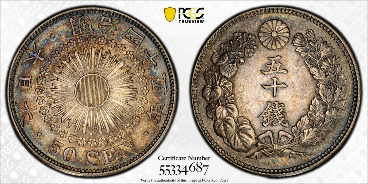 25+ 1912 Year Japanese Coins for sale | Updated Oct 2026