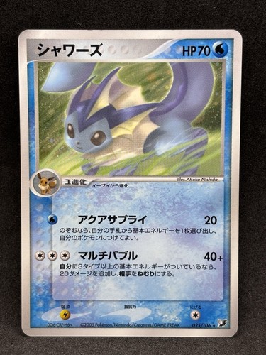 Vaporeon Holo 025/106 Golden Sky Silvery Ocean  Pokemon Japanese     162.