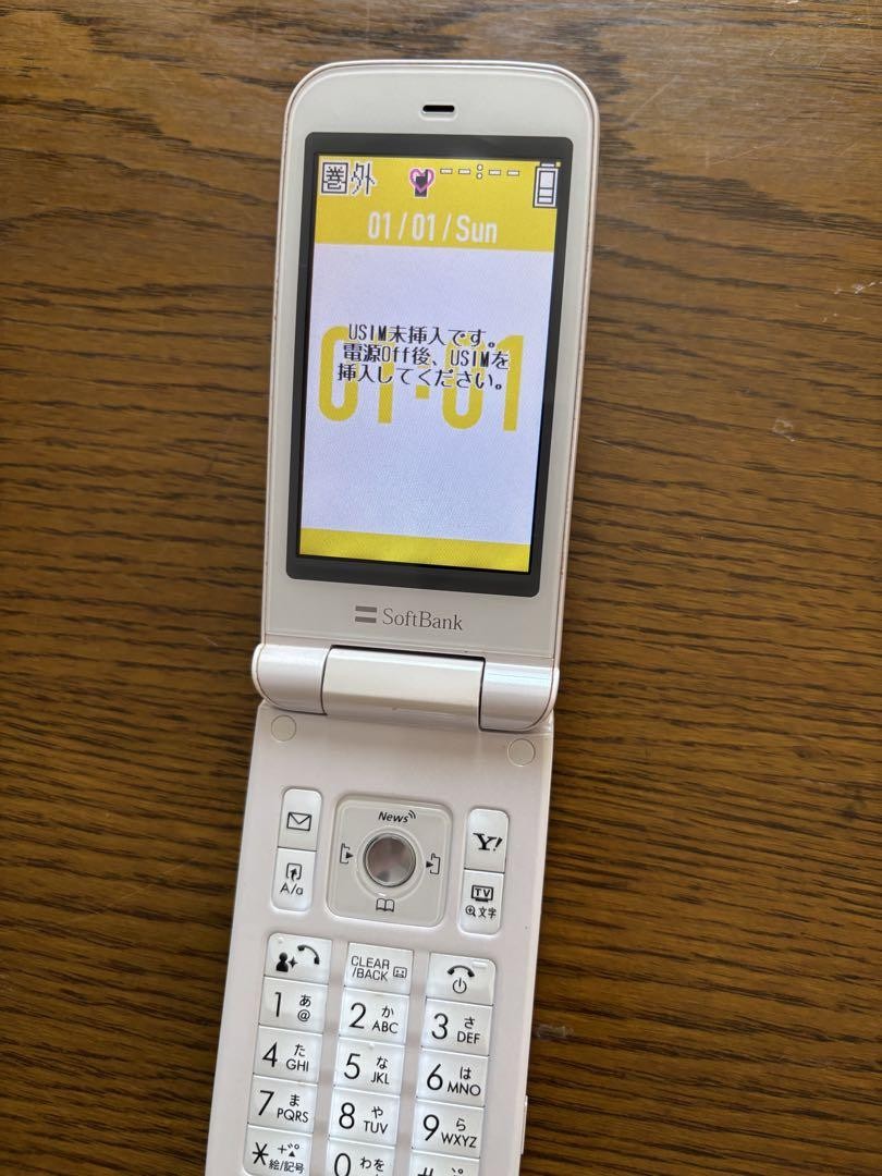 Softbank - だかだっか Softbank Folding Mobile White Main Unit Japanese Flip phone