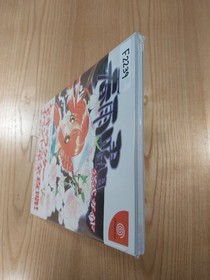 Harusame Youbi Official Guide Book Dreamcast Free Shipping Used