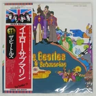 BEATLES YELLOW SUBMARINE APPLE EAS80559 Japan REISSUE FLAG OBI INSERT VINYL LP