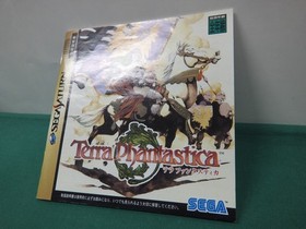 Sega Saturn Terra Phantastica GS-9054 -- spine card & map. JAPAN GAME. SS. 17066