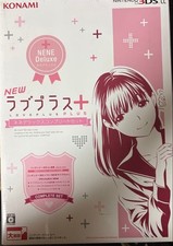 3DS/2DS/DS New Love Plus Nene Deluxe Complete Set Japan