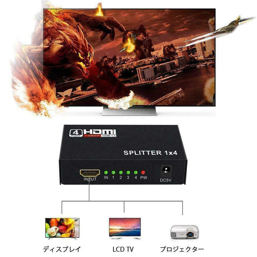 4K HDMI Splitter 1x4 – 4 Port Hub Multi Amplifier For 3D HDTV 1080P – Universal Black Box