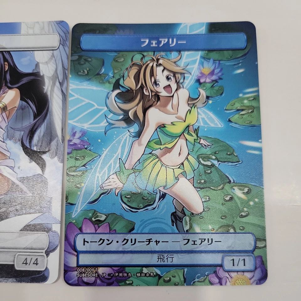 MTG Destroy All Humans Token Set of 3 | Amazon Japan Exclusive Non-Foil - Image 3 of 4