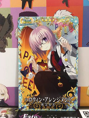 Halloween Arrangement Craft Essence Fgo Fate Grand Order Arcade 2nd Anniversary Ebay