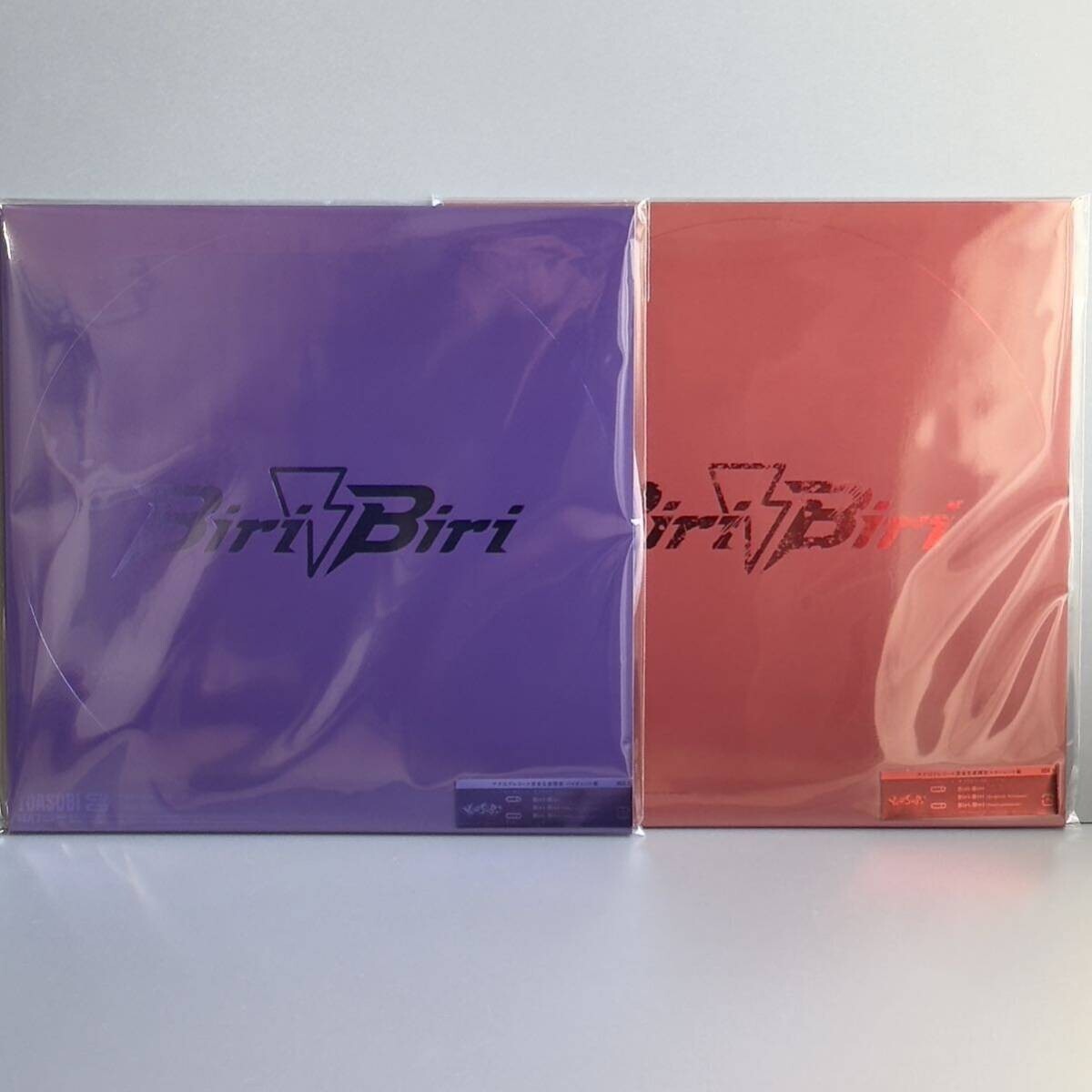 新品 12インチ YOASOBI - Biri-Biri カラーヴァイナル2点 YOASOBI x Pokemon Biri-Biri Scarlet, Violet 12inch Analog