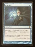 1x MTG Stifle (Japanese) - Conspiracy (CNS) #108 - Magic the Gathering