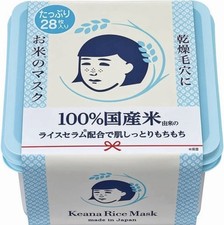 Keana Rice Mask Made In Japan 28pcs - USA SELLER