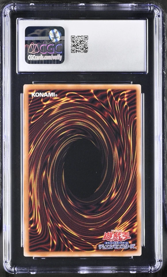 Yugioh Card Gate Guardian Ultra Rare Original Layout Tokyo Dome CGC 9 - Immagine 2 di 2