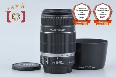 Canon EF-S 55-250mm f/4-5.6 IS - Photo 1/4