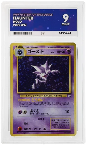 ACE 9 Haunter #093 1997 Mystery of the Fossils Holo Pokemon JPN MINT