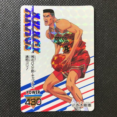 TAKENORI AKAGI SLAM DUNK Card basketball Japan Anime Very Rare