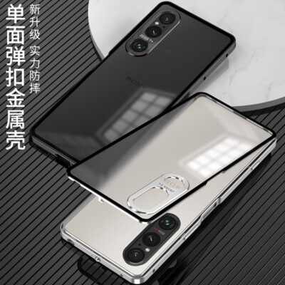 For Sony Xperia 1 IV, Luxury Hybrid Metal Bumper Glass Back Magnetic Cover Case