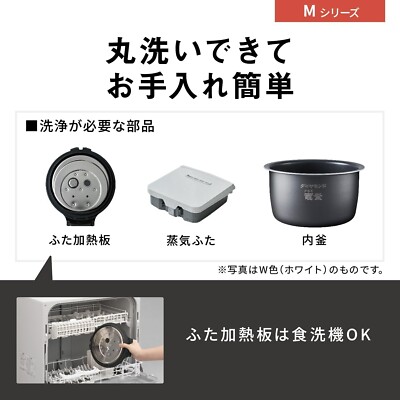 Panasonic SR-M10B-W IH Jar Rice Cooker 5.5 Cups White 100V New