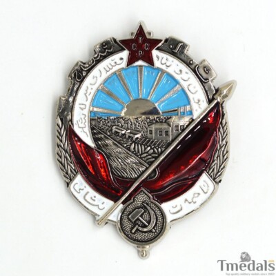 Russian ORDER RED BANNER TURKMENISTAN WW12 Medal USSR Soviet Union Rare
