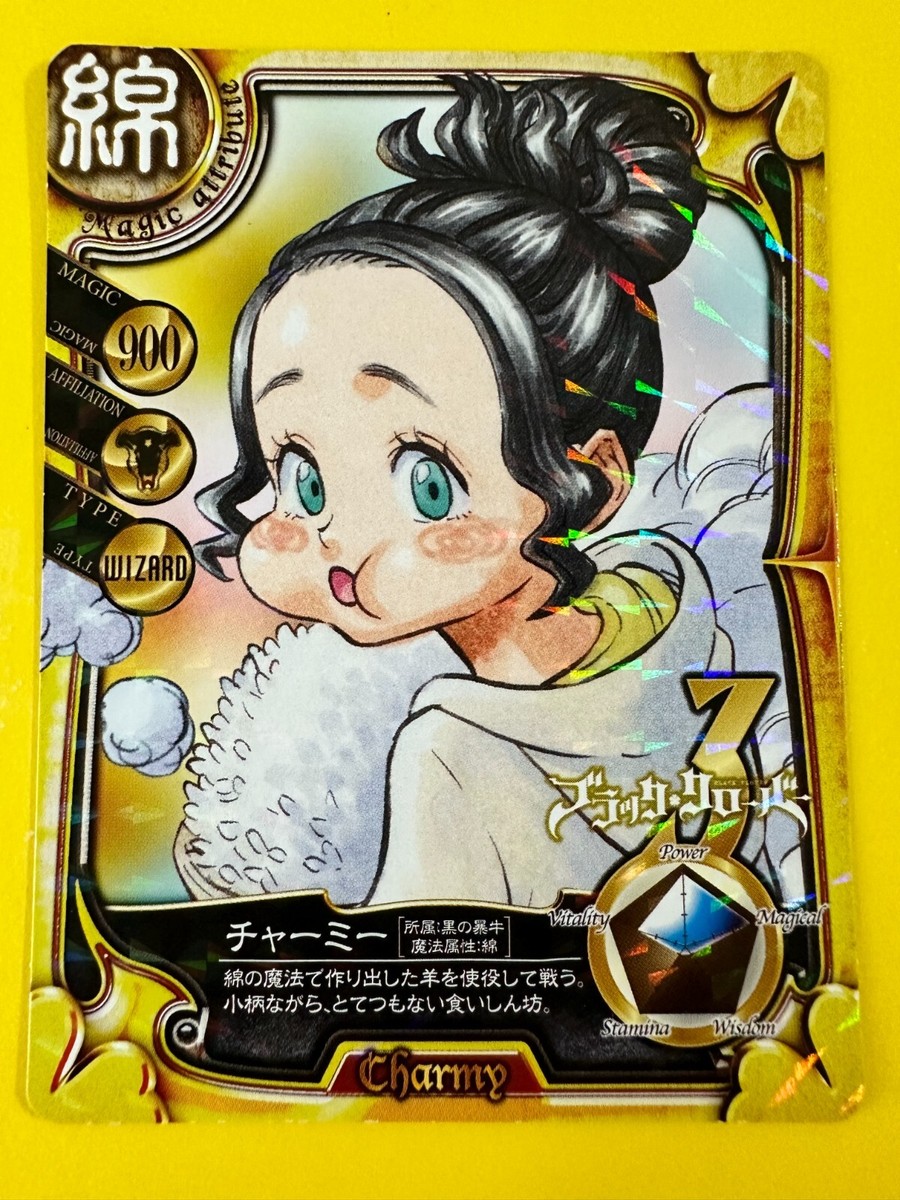 Black Clover CHARMY PAPPITSON Jump Magazine Japanese Promo card F