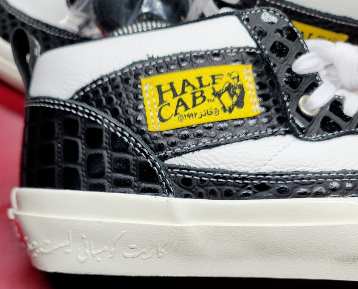 Vans Carpet Company x Skate Half Cab  display picture 1