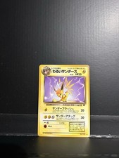 Dark Jolteon NO. 135 Team Rocket Japanese NM See Description